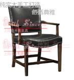 特价出口法式复古做旧餐椅 美式乡村扶手椅 实木皮椅子中式皮餐椅
