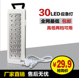 格威高亮LED可充电应急灯手电筒手提家用停电照明车用夜市地摊灯