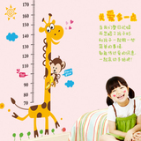 特价包邮 测量长颈鹿身高贴 卡通墙贴儿童房幼儿园教室贴画可移除