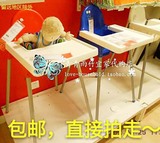 IKEA 宜家代购 安迪洛 高脚椅宜家儿童餐椅宝宝吃饭椅安全座椅