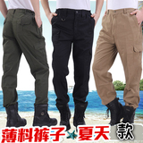 工作裤男夏季薄款黑色青汽修透气长裤纯棉宽松多口袋耐磨劳保裤子