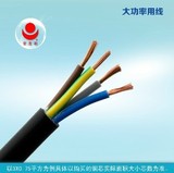 国标线金龙羽电线电缆RVV4*0.5平方 4芯护套软电线线 【时价】
