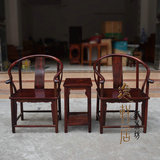 红木圈椅老挝大红酸枝素面圈椅三件套中式围椅组合交趾黄檀情人椅