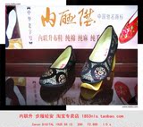 正品内联升北京布鞋6035C女鞋休闲单鞋防滑软底中老年新品包邮
