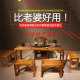 实木中式复古茶桌椅组合 古典茶几 白蜡木高端简约茶台 功夫茶几