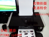 佳能ip4500高级照片打印机 相片广告图文打印 可打印光盘整机保修
