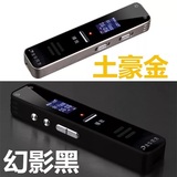 清华同方TF-91录音笔16G正品8G微型专业高清远距降噪声控电池MP3