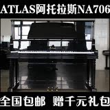 日本原装二手钢琴 ATLAS阿托拉斯NA706顶级锁弦 高性价比媲美US70