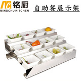 梯形陶瓷不锈钢点心架 欧式三层点心架水果架自助餐展示架小吃架