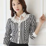 韩版修身长袖蕾丝黑白条纹ol打底衫职业女装衬衫女士衬衣女中长款