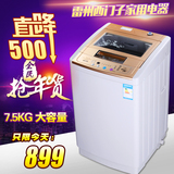 新款 8KG热烘干洗衣机全自动8.5变频7.5/10家用风干波轮正品联保