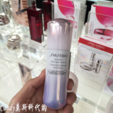俄罗斯代购  Shiseido//资生堂 新透白美肌集光祛斑精华液30ml