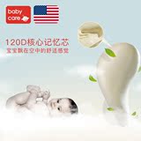 babycare宝宝枕头全棉儿童定型枕调整防偏头0-1-3岁婴儿乳胶枕头