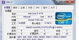 第四代！Intel/英特尔 i7-4770 CPU 散片 正式版 现货 回收cpu