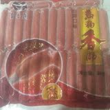 特级蛮香阁热狗香肠烤肠52条 台湾香肠 香林达台式烤肠1.9kg包邮