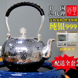 正品细工坊银壶日本纯手工银壶纯银999烧水壶纯银泡茶壶功夫茶具