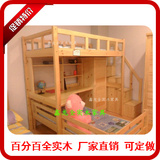 广州实木家具 儿童双层床 母子上下床 书桌衣柜床 儿童组合床二层