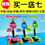 儿童三合一滑板车 可坐人3三轮闪光踏板车扭扭车滑行学步玩具