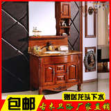 欧式仿古浴室柜镜柜落地柜实木组合红橡木柜台盆整体大理石含镜灯