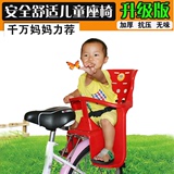 自行车儿童座椅 宝宝婴儿后置坐椅雨棚 小孩单车加大加厚安全椅