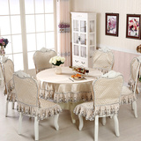 高档餐桌布椅套椅垫套装欧式圆桌布纯色绸缎椅子套餐椅套13件套