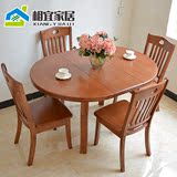 餐桌椅组合4人 可折叠伸缩椭圆形餐桌 实木大圆桌小户型木质饭桌