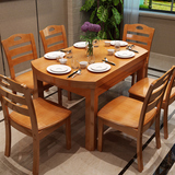橡木可伸缩折叠大圆桌方桌子一桌四六椅地中海烤漆实木餐桌椅组合