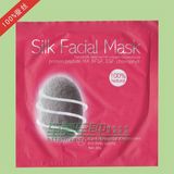 欧来卡正品法国Silk Facial Mask 美丽周蚕丝面膜补水保湿20包邮