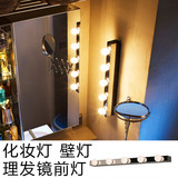 影楼化妆灯浴室卫生间led化妆台灯梳妆台美式镜前灯镜柜专用壁灯