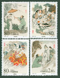 2001年2001-26T民间传说-许仙与白娘子 收藏 邮票