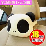 U型头枕旅游汽车头颈枕抱枕可爱卡通熊猫枕头保健护颈枕毛绒加厚