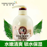 韩国进口所望小牛奶身体乳500ml保湿滋润补水润肤乳液去鸡皮正品
