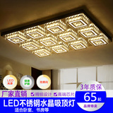 不锈钢LED水晶吸顶大气长方形现代简约个性创意卧室餐厅客厅灯具