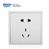西蒙开关插座西蒙i7系列雅白色五孔插座simon10A二三插电源插座