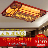 中式吸顶灯长方形客厅茶楼酒楼餐厅实木羊皮灯遥控LED灯具9917