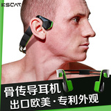 kscat骨传导耳机挂耳式车载无线运动跑步防水 骨传导蓝牙耳机4.1