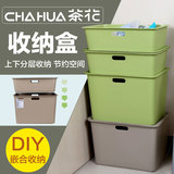 茶花方型储物盒 桌面收纳盒A4整理盒内衣收纳塑料整理箱有盖箱子