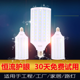 LED玉米灯超亮节能灯LED30W卡口 E27螺口灯泡E40工厂照明仓库路灯