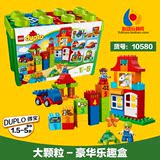 乐高积木 LEGO 10580 儿童益智积木玩具得宝大颗粒豪华桶