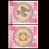 特价全新吉尔吉斯斯坦1沙姆 方形奇特纸币 外币钱币收藏礼品