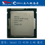 Intel/英特尔 i3-4160 3.46散片 CPU  I3 4170--690元