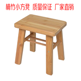 楠竹凳子竹制品矮凳小凳洗脚凳 洗衣凳 钓鱼凳儿童凳户外凳小方凳