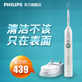 Philips/飞利浦电动牙刷HX6730 成人充电式声波震动牙刷智能美白