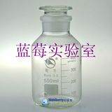 500ml蜀牛高硼硅小口试剂瓶（白）刻度磨砂透明玻璃白细口瓶1斤