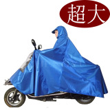摩托车雨衣电动车雨衣加长加厚雨披十字提花牛津布超大单双人雨衣