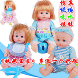 智能娃娃会说话 儿童女孩玩具 仿真婴儿可洗澡洋娃娃2-3-4-5-6岁
