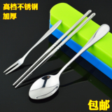 旅行学生筷子勺子套装便携式餐具三件套创意可爱单人盒叉子不锈钢