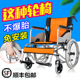 天津三三八老人轮椅 折叠 轻便 手推车便携旅行老年人轮椅车加厚