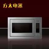 Fotile/方太 W25800P-C1AG 嵌入式微波炉 方太厨房电器 包安装
