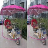 电动自行车伞电动车助力车遮阳伞挡雨篷摩托车棚踏板车全围雨披
